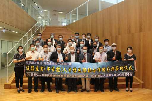 大合照:前排左五林仁益董事長，右四許中南理事長