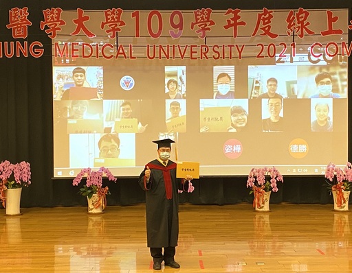 高雄醫學大學校長鐘育志透過視訊方式，頒發高醫大首屆利他獎