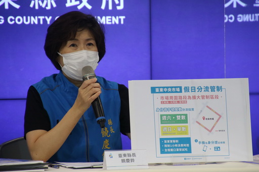 臺東今1例確診 饒慶鈴呼籲端午連假嚴守防疫 不返鄉不群聚
