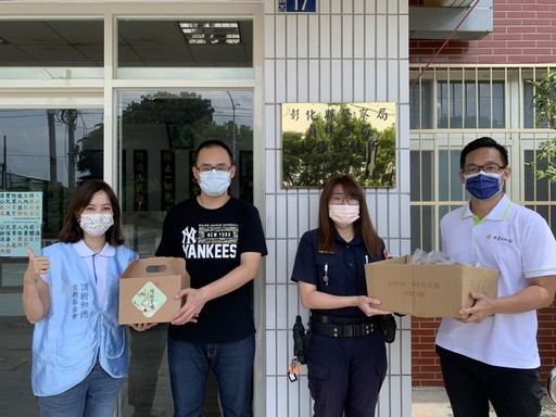 04-【成美新聞稿】成美文化園為了感念他們的辛勞,偕同頂新和德文教基金會,將600顆肉粽送永靖分駐所、彰化縣消防局第二大隊永靖分隊,在疫情期間幫他們加油打氣。成美文化園提供。