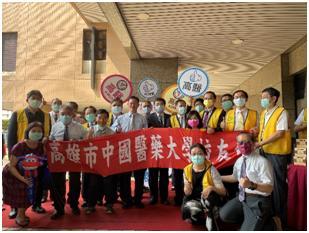高雄市中國醫藥大學校友會參加高醫住院癌童慰問活動。