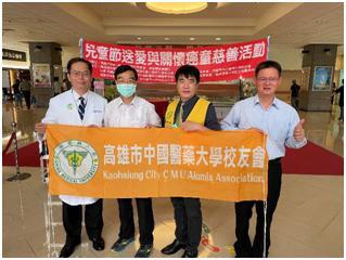 尤瑜文理事長、陳義祥副理事長及陳春木總幹事代表參加高醫住院癌童慰問活動。