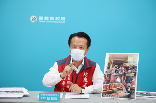 防疫直播 翁章梁力推大阿里山高山茶 鼓勵民眾減少外出 在家喝好茶