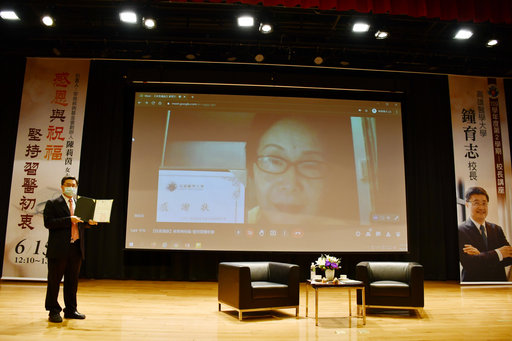 罕見疾病基金會創辦人陳莉茵女士透過視訊方式擔任講座引言人