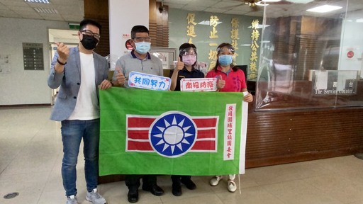 「你罩南投 我們罩你」南投縣救國團號召地方民代及17個單位 辦理致贈防疫物資連線活動