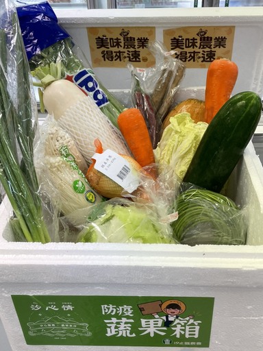 內含13種蔬菜的「菁麗蔥配」豪華蔬菜箱
