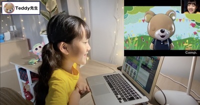 小朋友與Teddy熊講師的上課實況。