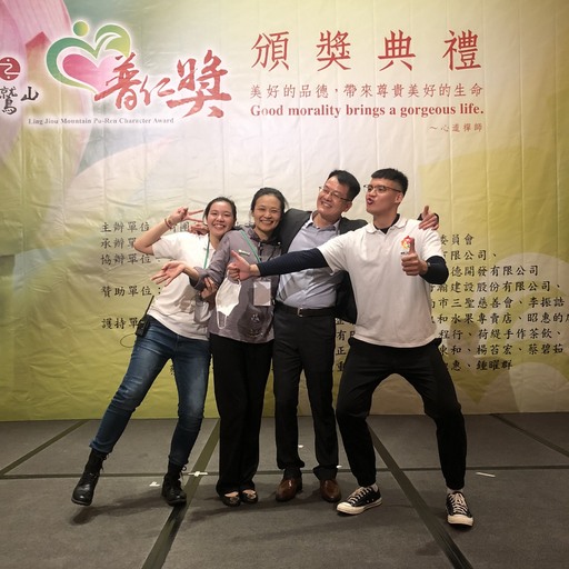 蔡沛蓁一家四口，擔任靈鷲山普仁獎頒獎典禮志工。（圖由靈鷲山佛教教團提供）