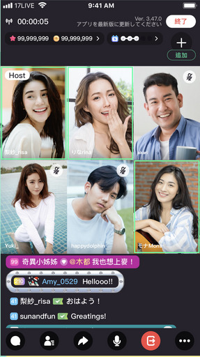 新聞照片3 - 17LIVE新功能「派對Group Call」初期開放支援6人同時群聊 未來預期將擴大到9人