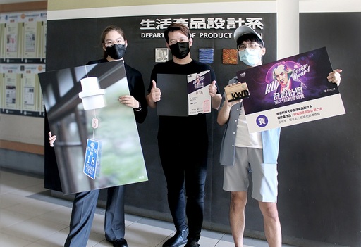 圖說一：產設系獲獎師生(左起王喻萱、傅首僖老師、鄭名宏)