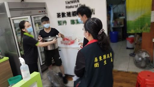屏東縣政府衛生局飲料冰品查驗結果