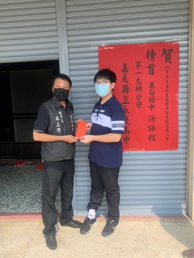 鼓勵優秀學子留嘉義縣高中就讀 嘉義縣家長協會贈獎助學金助學生圓夢-左起為嘉義縣家長協會理事長蘇正煌、涂詠程同學
