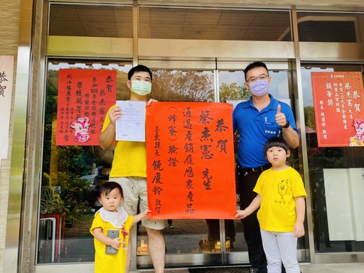 把關國產蜂蜜驗證通過 蜂農蔡杰憲取得臺東首位「產銷履歷」認證 縣府頒紅榜恭賀