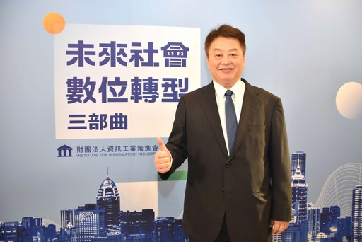 圖說：財團法人資訊工業策進會即將邁入42週年，7月21日舉辦《未來社會數位轉型三部曲》線上研討會暨高峰論壇直播，圖為資策會執行長卓政宏出席線上活動留影。