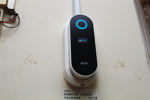 嘉義縣實驗裝設教室新風換氣系統 提升學習環境空氣品質