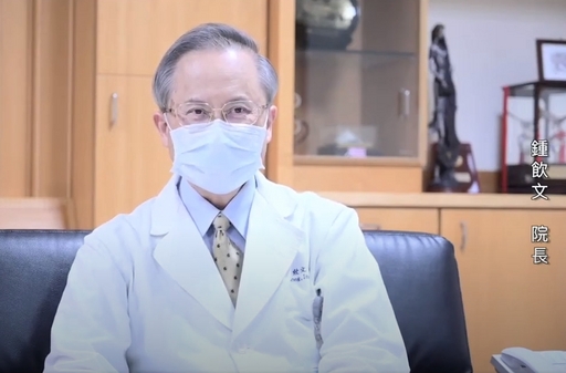 高雄醫學大學附設中和紀念醫院鍾飲文院長致詞
