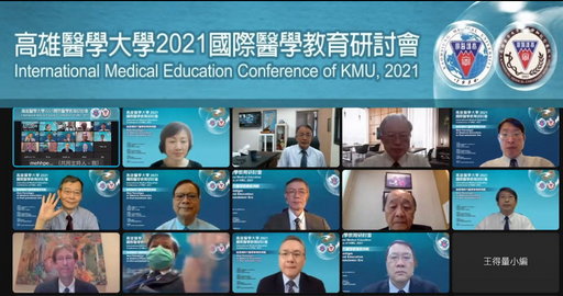 與會講者貴賓線上合影