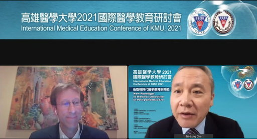 美國哈佛大學醫學院David Hirsh教授分享縱貫整合式實習課程因應全球疫情的實踐經驗，國防醫學院查岱龍院長擔任座長