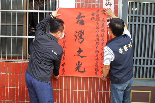 嘉義縣學子為國爭光 奪下國際生物奧林匹亞競賽金牌
