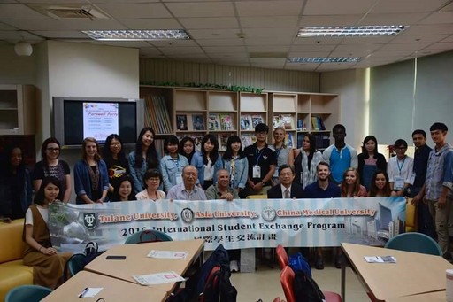 推動國際學術學術交流。