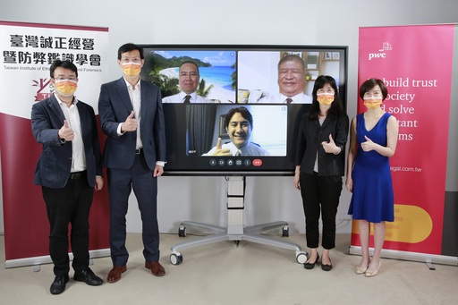 (現場左起)普華商務法律事務所主持律師蔡朝安、臺灣大學法律學院教授邵慶平、臺北大學法律學系教授張心悌、普華商務法律事務所合夥律師鍾元珧。視訊螢幕：中正大學財經法律學系專任副教授江朝聖(上排左)、成功大學法律學系教授陳俊仁(上排右)、台大法律系助理教授楊岳平(下排)。