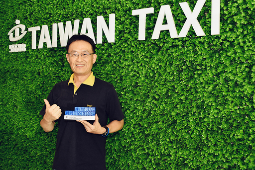 最佳管理創新獎由台灣大車隊資訊事業群副總經理南強代表領獎