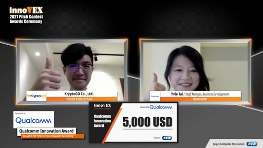 KryptoGO（重量科技）獲得2021年InnoVEX Pitch Contest競賽高通創新獎！（圖左為KryptoGO業務開發經理Larry Ho，圖右為美國高通公司業務開發行政經理暨「高通台灣創新競賽」計畫負責人戴郁文）