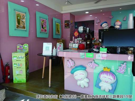 嘉義縣設置二手袋循環箱 響應日常減塑護生態