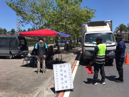 屏南柴油車排煙檢測服務站正式啟用 提供更便捷檢測服務