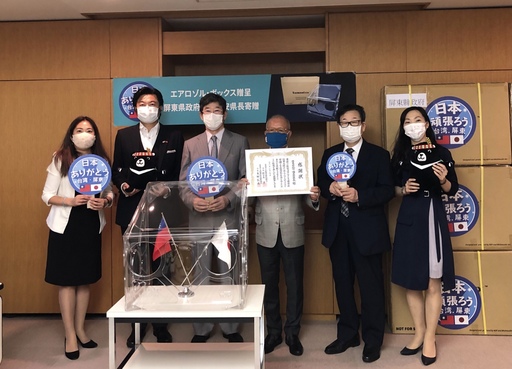 屏東捐贈日本200套「Taiwan Box」抗疫防護箱 町田副市長盼未來能相互交流
