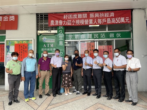 張恭銘獲聘臺東縣成功鎮農會新任總幹事 饒縣長頒紅榜恭賀