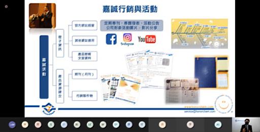 大葉大學邀請嘉誠化學吳政旺經理分享產業經驗