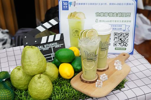 沁涼鮮果行銷聯盟推薦飲品