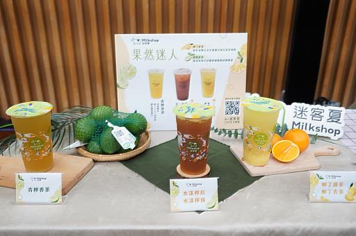 國產柑橘類沁涼飲品