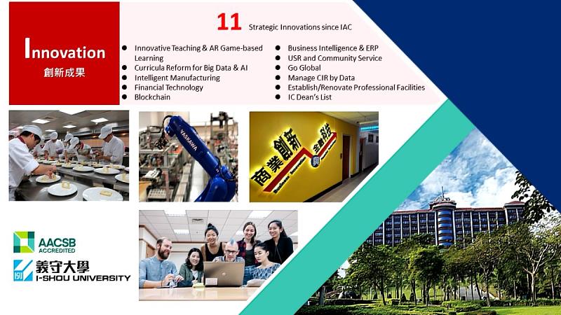 義守大學獲得AACSB評鑑團隊「無疑是未來十年商管學院的創新示範」美譽，教育界臺灣之光耀眼國際。（義守大學提供）