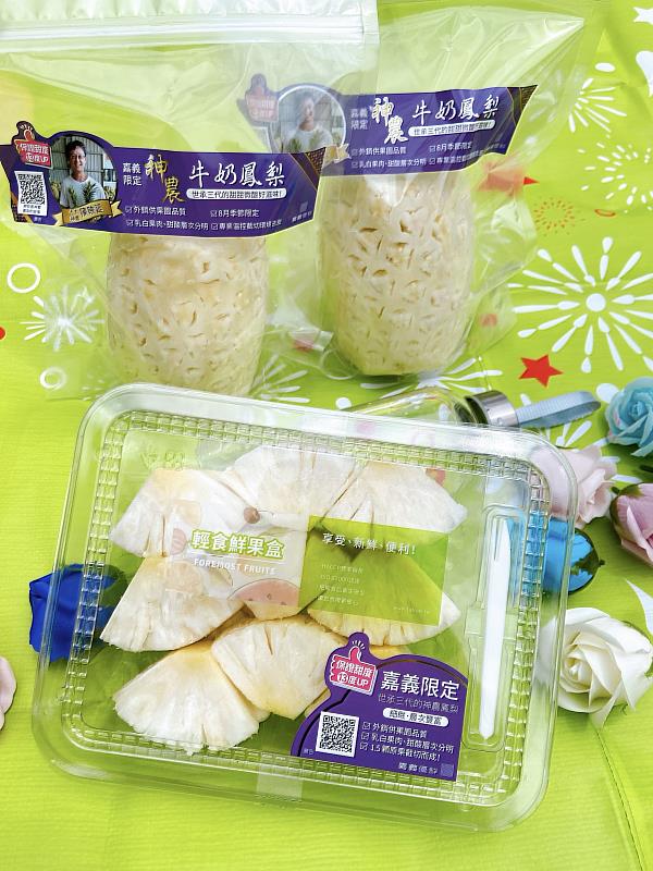 嘉義牛奶鳳梨限時登場 酸甜濃郁好滋味 歡迎民眾來品嘗