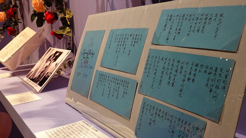 展出已故行政院長孫運璿寫給夫人的情書，著名學者林語堂送夫人別針的照片，民眾投件的情詩等信物。（圖由世界宗教博物館提供）