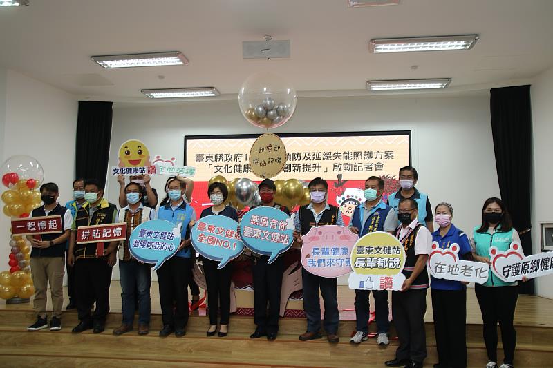 一起憶起．拼貼記憶 臺東文健站傳承創新部落長者故事 肯定自我 促進認同與歸屬