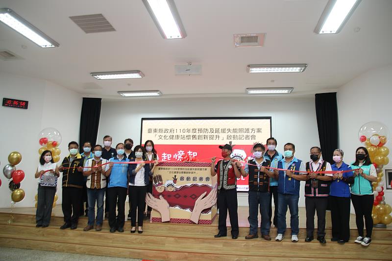 一起憶起．拼貼記憶 臺東文健站傳承創新部落長者故事 肯定自我 促進認同與歸屬