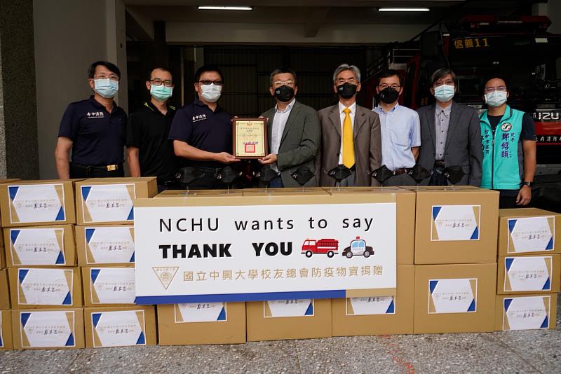 興大校友總會蔡其昌理事長（右5）、興大校長薛富盛（右4）致贈口罩給消防局第七救災救護大隊與第三救災救護大隊
