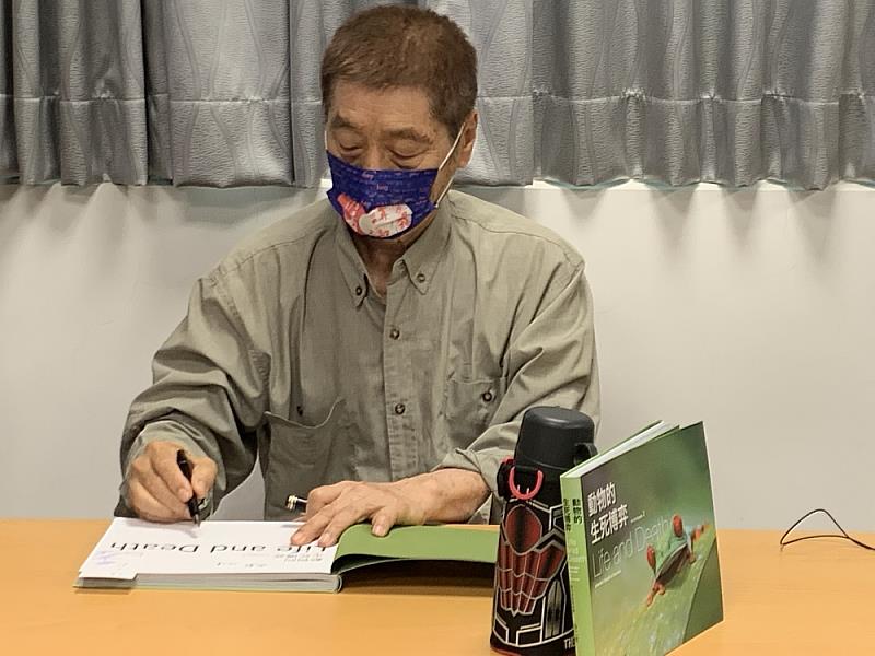 徐仁修舉辦《動物的生死博弈－與大自然捉迷藏2.0》新書發表會。