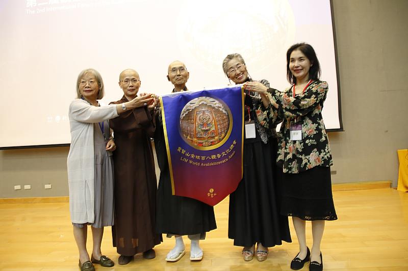 參加第二屆觀音文化國際論壇的貴賓合影。（圖由靈鷲山佛教教團提供）