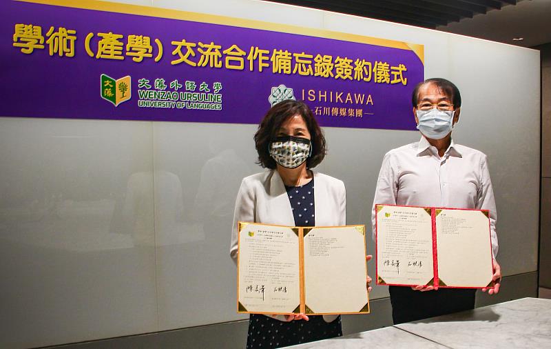 文藻外大校長陳美華(左)與石川傳媒集團董事長石川(右)共同簽署策略聯盟。