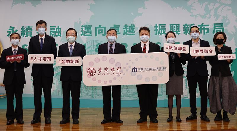 資策會與臺灣銀行在8月16日共同為「數位轉型種子人員培訓計畫」揭開序幕，圖為貴賓合影，左起為：臺灣銀行經理盧建志經理、臺灣銀行副總朱永榕、臺灣銀行總經理許志文、臺灣銀行董事長呂桔誠、資策會執行長卓政宏、資策會金融科技中心主任宋佩珊、資策會金融科技中心資深商務經理林孝鴻、資策會金融科技中心專案總顧問羅至善。