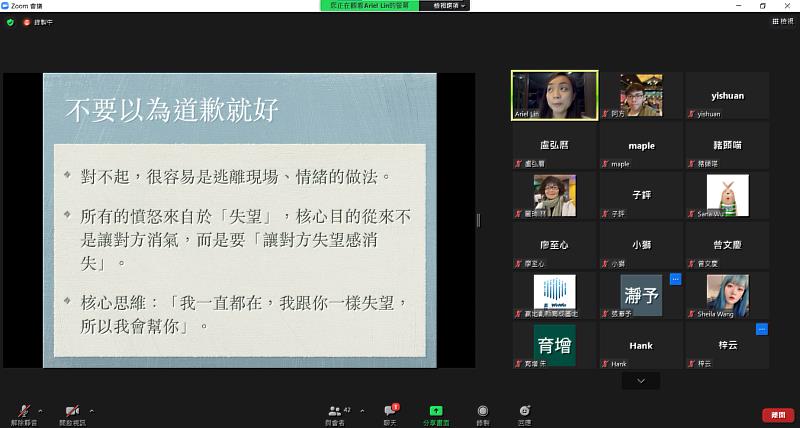 林佳瑾副執行長透過實務案例告訴學員，好的溝通不僅可以在生活上提升與親友間的關係，也可以在工作上提高效率