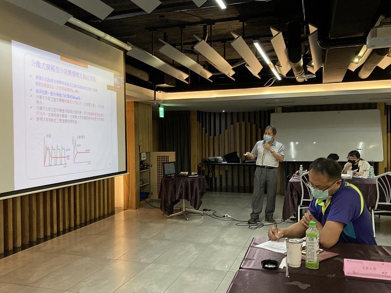 電機系王瑋民副教授於會中分享耗能區域相關節電技術及輔導經驗