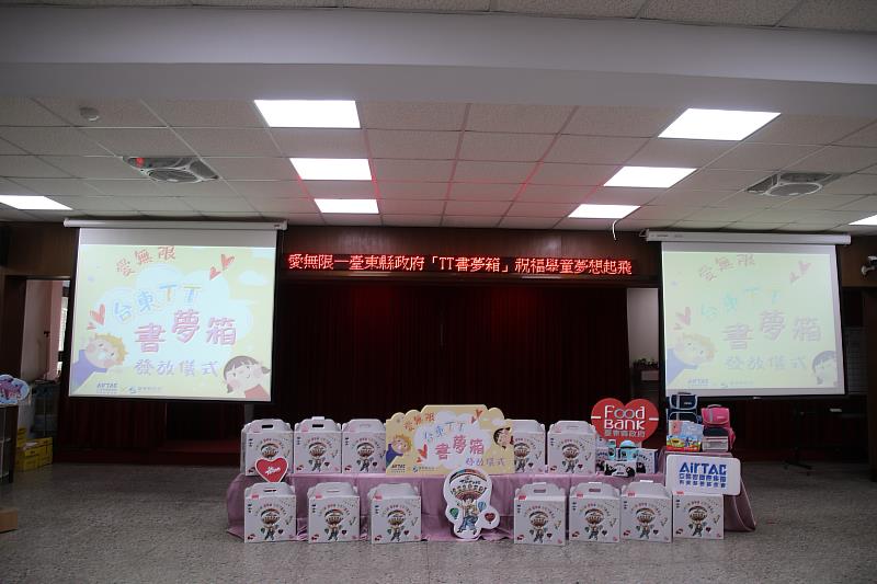 愛無限-臺東縣府推「臺東TT書夢箱」 縣長饒慶鈴許諾明年贈送小一新生臺東專屬書包減輕家長教育負擔