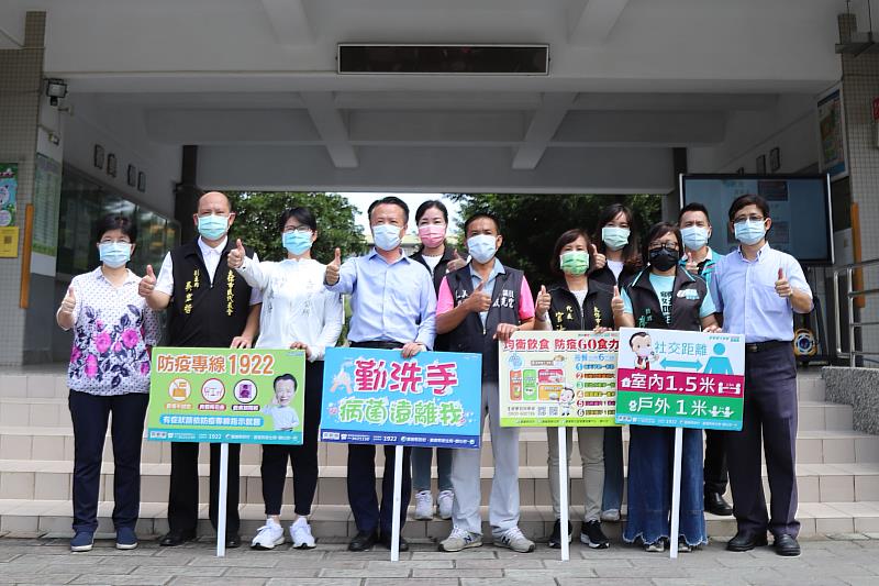 啟動學校環境清消！翁章梁今視察太保國中 盼讓師生安心迎開學