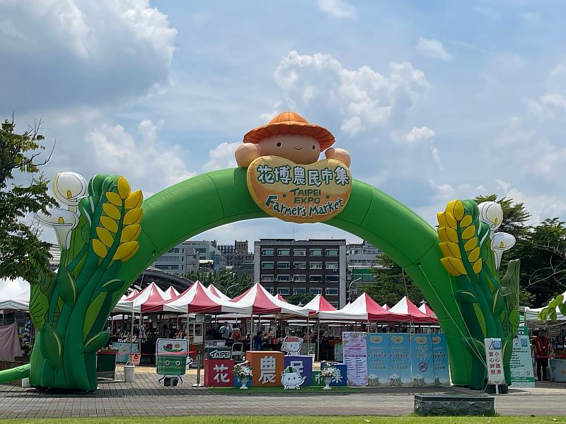 臺北希望廣場及花博農民市集重啟營運