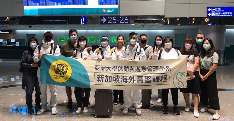 休憩系邱柏仁等5位同學赴新加坡南岸JW萬豪酒店實習，家長及休憩系賴政豪老師(右6)前往送機。